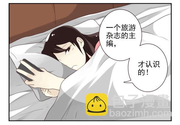 第三季61-62：看个片呗-第109话