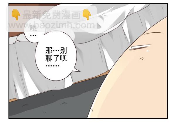 第三季61-62：看个片呗-第109话