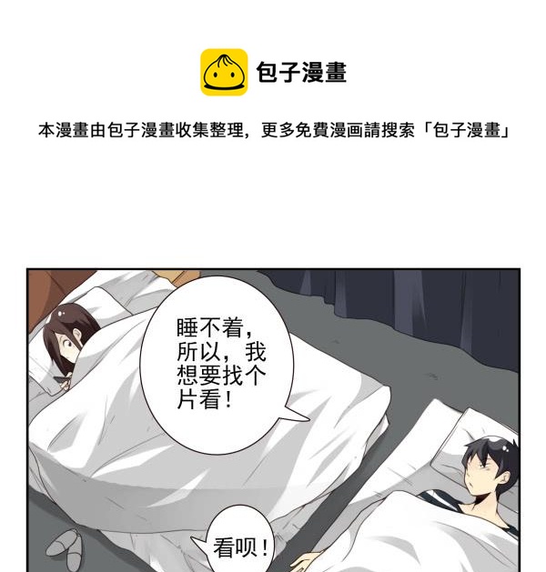 第三季61-62：看个片呗-第109话