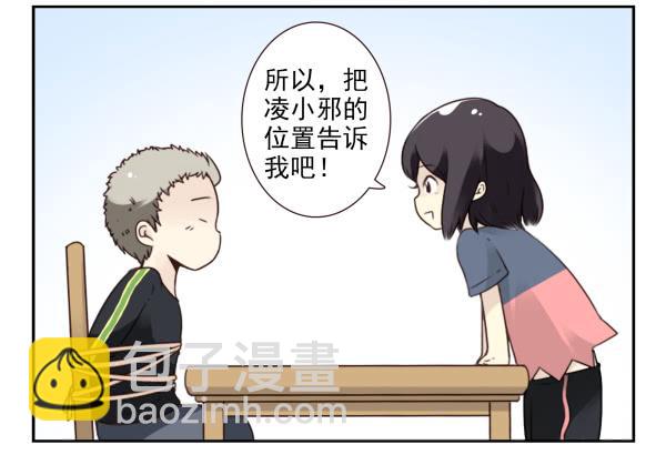 第三季65-66：不出卖兄弟-第111话