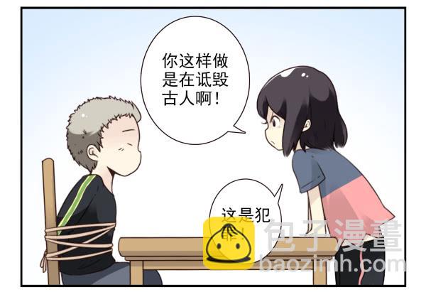第三季65-66：不出卖兄弟-第111话