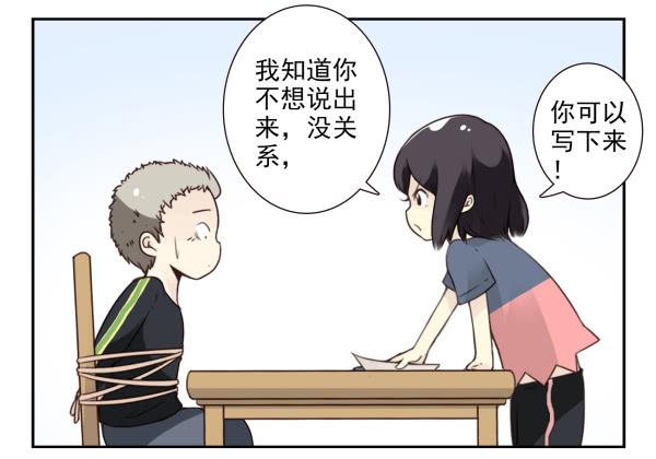 第三季65-66：不出卖兄弟-第111话