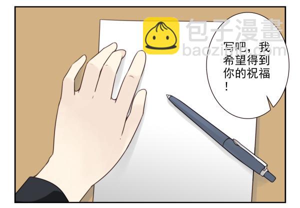 第三季65-66：不出卖兄弟-第111话