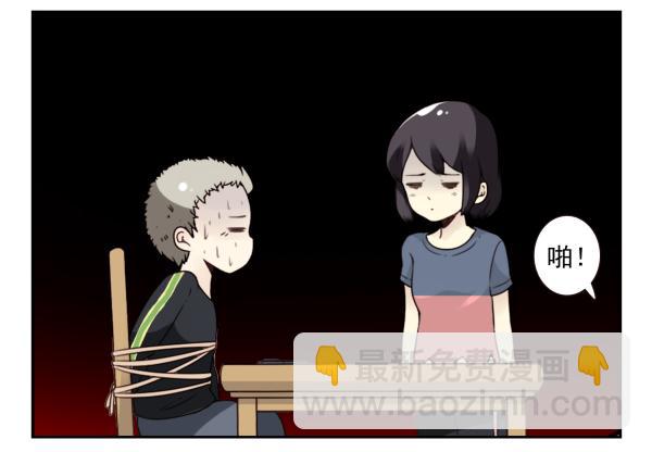 第三季65-66：不出卖兄弟-第111话