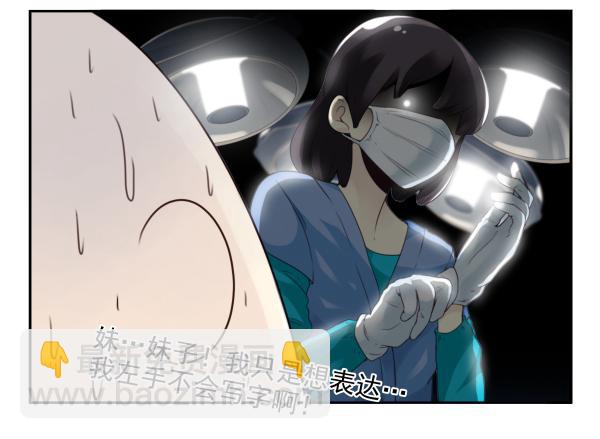 第三季65-66：不出卖兄弟-第111话