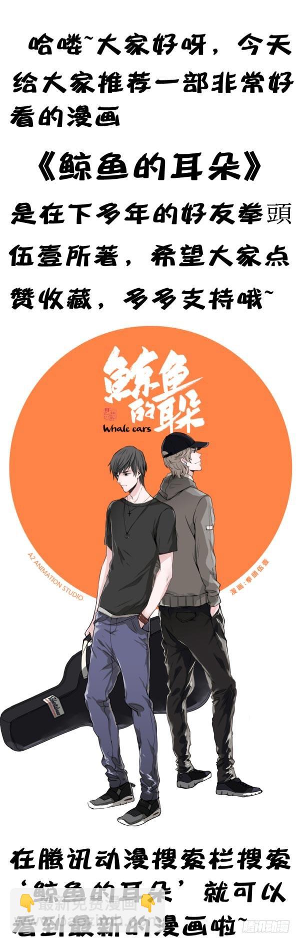 第三季65-66：不出卖兄弟-第111话