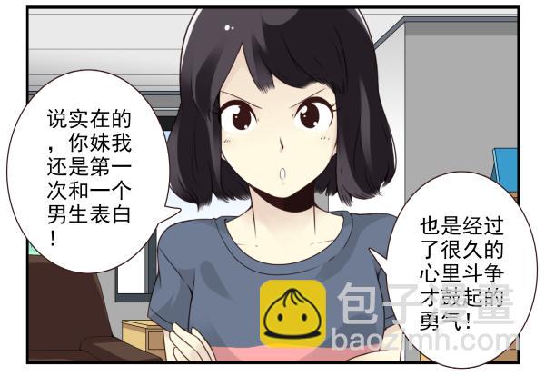 第三季65-66：不出卖兄弟-第111话