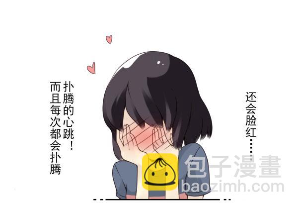 第三季65-66：不出卖兄弟-第111话