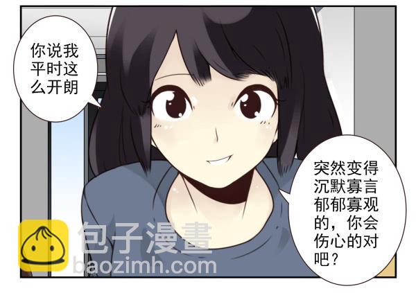 第三季65-66：不出卖兄弟-第111话