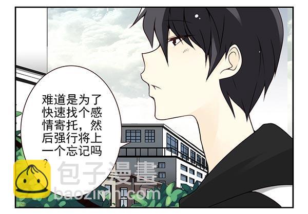 第三季69-70：让你清醒-第113话
