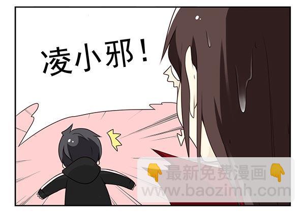 第三季69-70：让你清醒-第113话