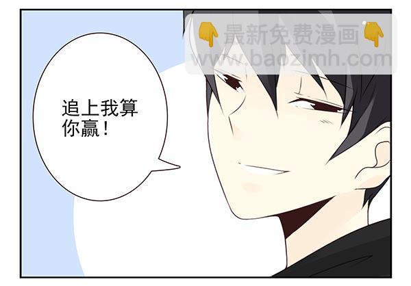 第三季69-70：让你清醒-第113话