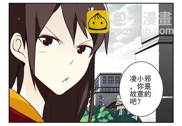 第三季69-70：让你清醒-第113话