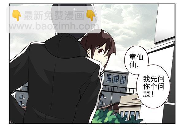 第三季69-70：让你清醒-第113话