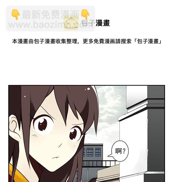 第三季69-70：让你清醒-第113话