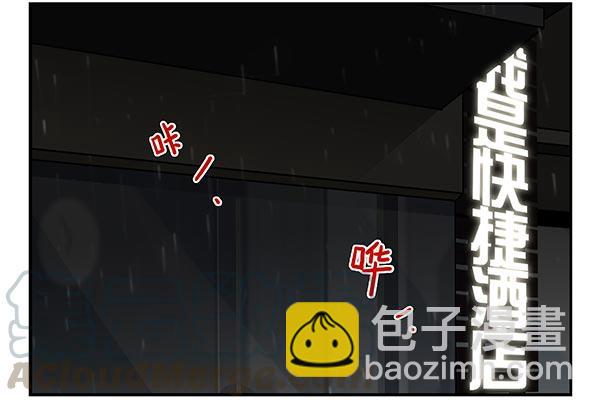 第三季72-73：上来躺会-第115话