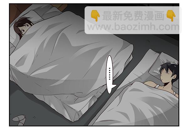 第三季72-73：上来躺会-第115话