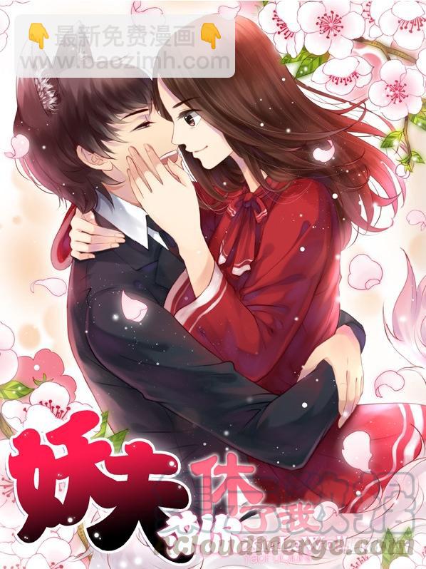 第三季72-73：上来躺会-第115话