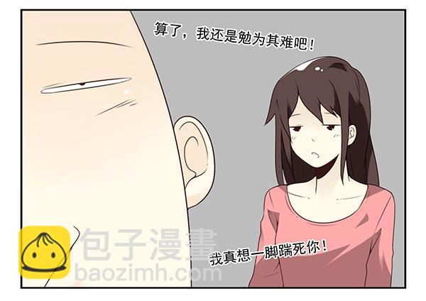 第三季72-73：上来躺会-第115话