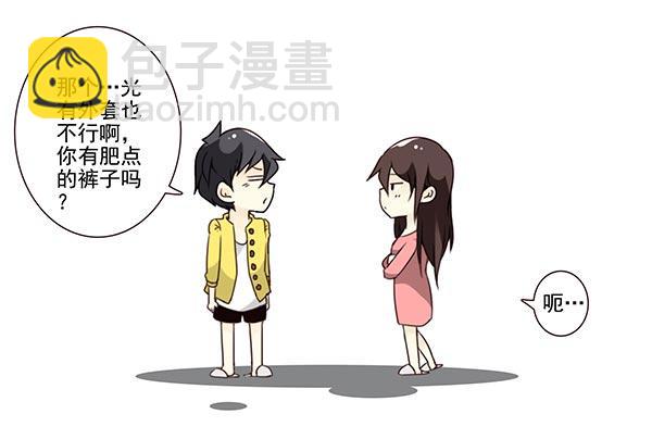 第三季72-73：上来躺会-第115话