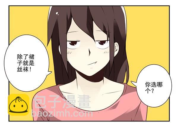 第三季72-73：上来躺会-第115话
