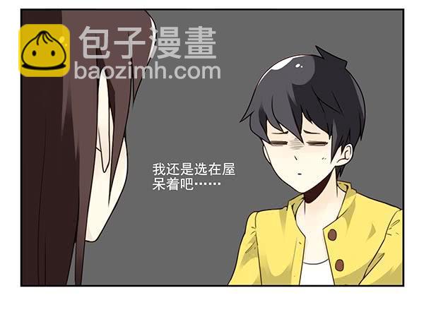 第三季72-73：上来躺会-第115话