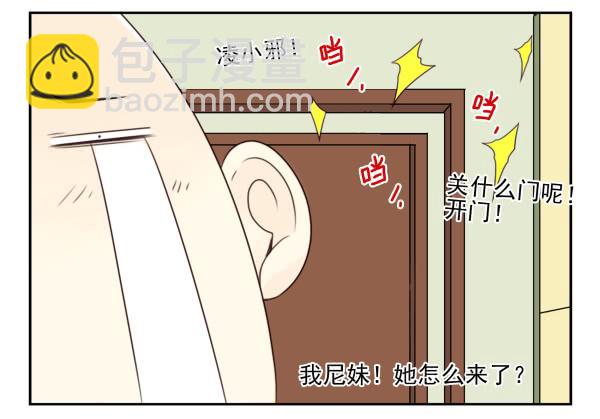 第三季78-80：直接来！-第117话