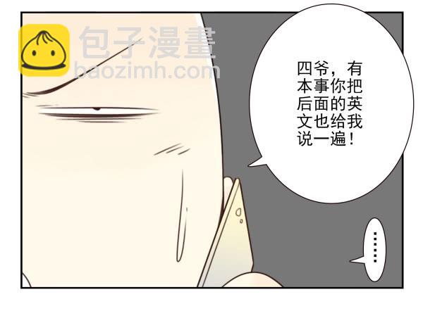 第三季78-80：直接来！-第117话