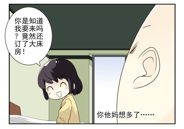 第三季78-80：直接来！-第117话