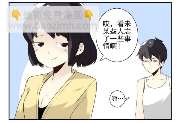 第三季78-80：直接来！-第117话