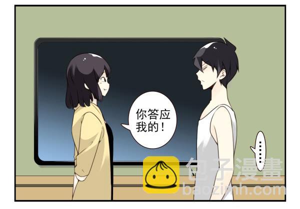 第三季78-80：直接来！-第117话