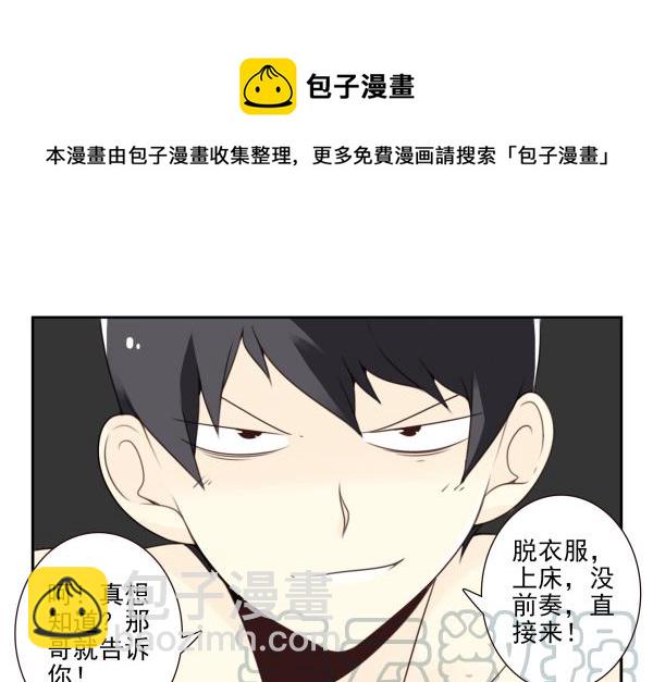 第三季78-80：直接来！-第117话