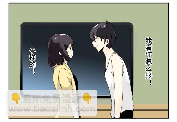 第三季78-80：直接来！-第117话