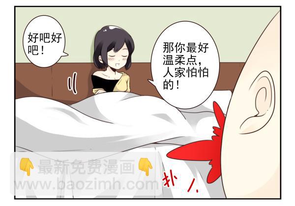第三季78-80：直接来！-第117话