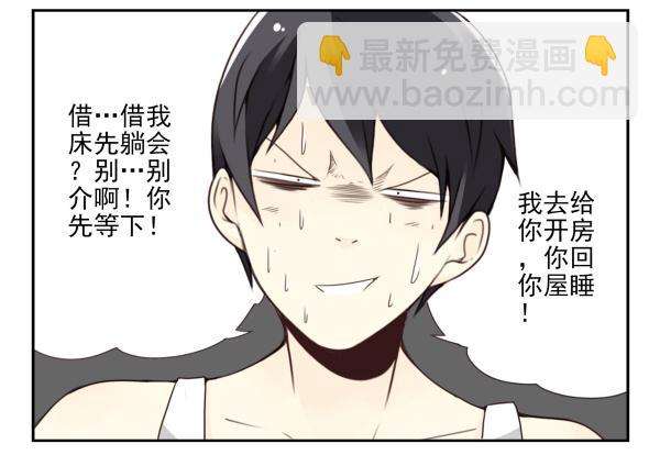 第三季78-80：直接来！-第117话