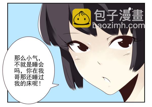 第三季78-80：直接来！-第117话