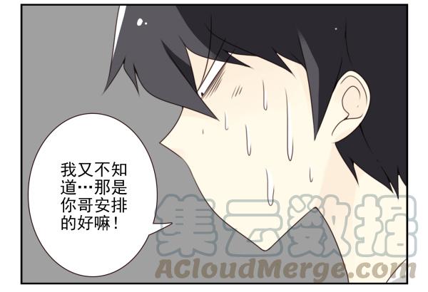 第三季78-80：直接来！-第117话