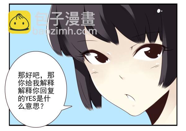 第三季78-80：直接来！-第117话