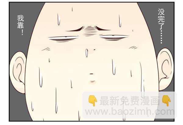 第三季78-80：直接来！-第117话