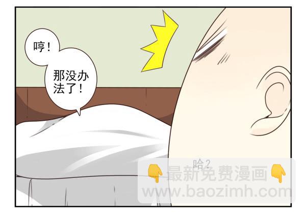 第三季78-80：直接来！-第117话