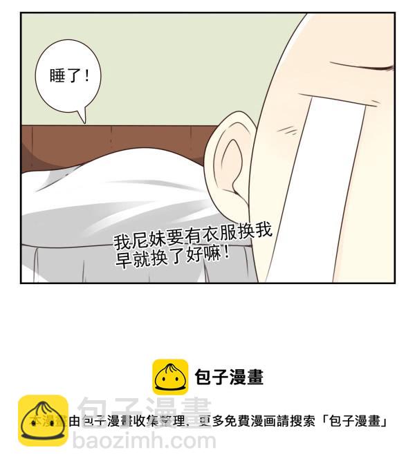 第三季78-80：直接来！-第117话