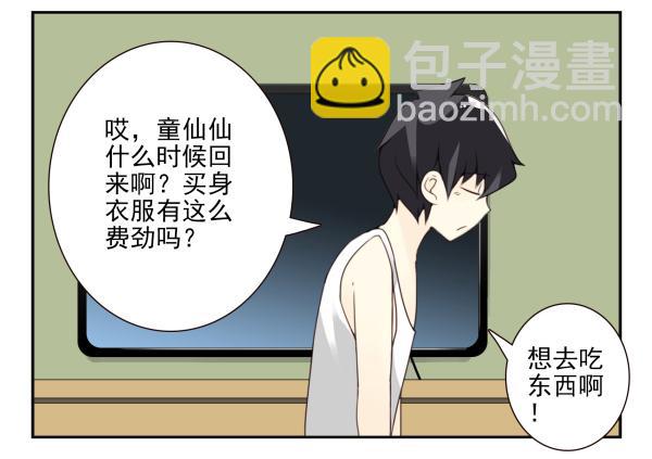 第三季78-80：直接来！-第117话