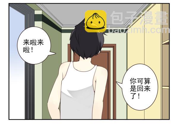 第三季78-80：直接来！-第117话