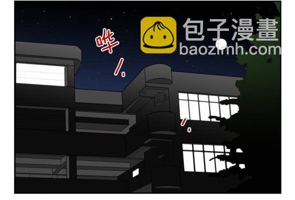第三季84-85：吓死你-第119话