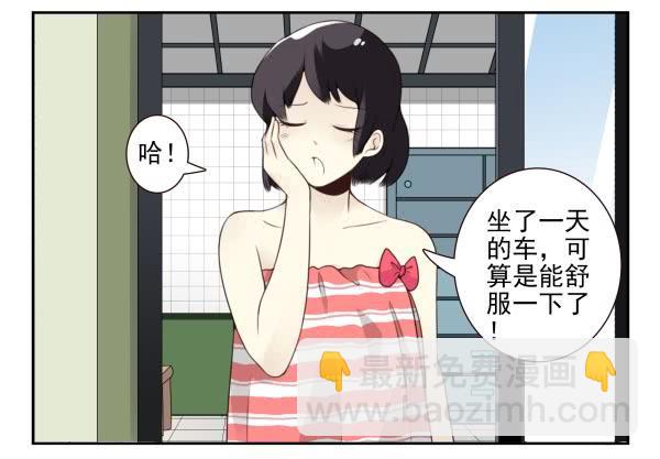 第三季84-85：吓死你-第119话