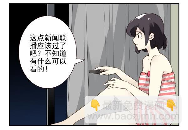 第三季84-85：吓死你-第119话