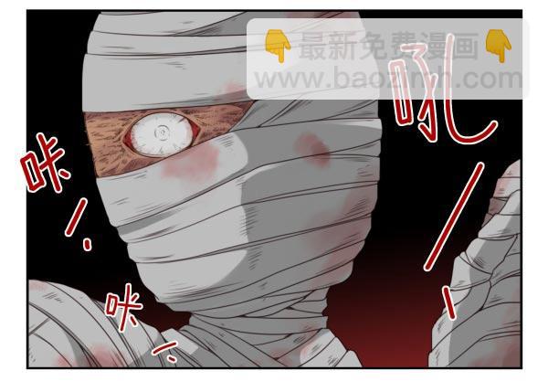 第三季84-85：吓死你-第119话