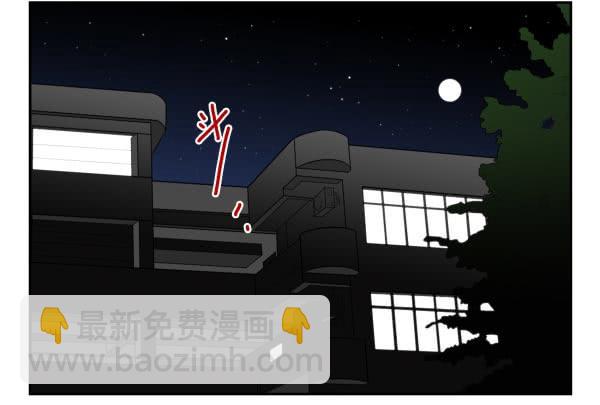 第三季84-85：吓死你-第119话