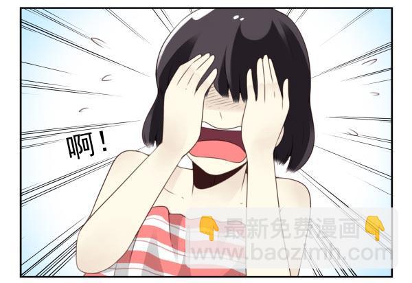 第三季84-85：吓死你-第119话