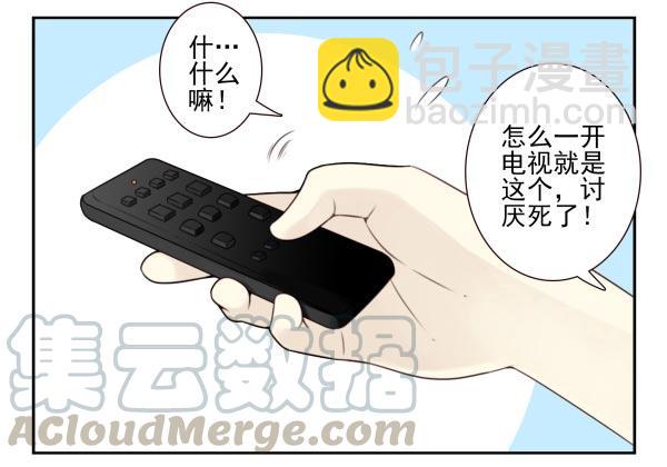 第三季84-85：吓死你-第119话